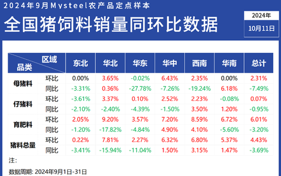 澳彩资料免费资料大全,富强解释解析落实