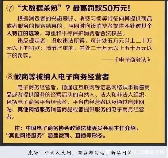 6749港澳彩免费资料大全,富强解释解析落实