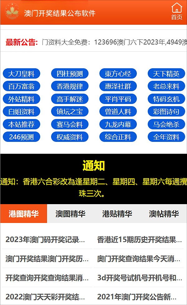 新澳内部资料精准大全,文明解释解析落实