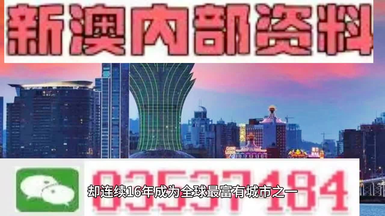 新澳今天最新资料2024,文明解释解析落实