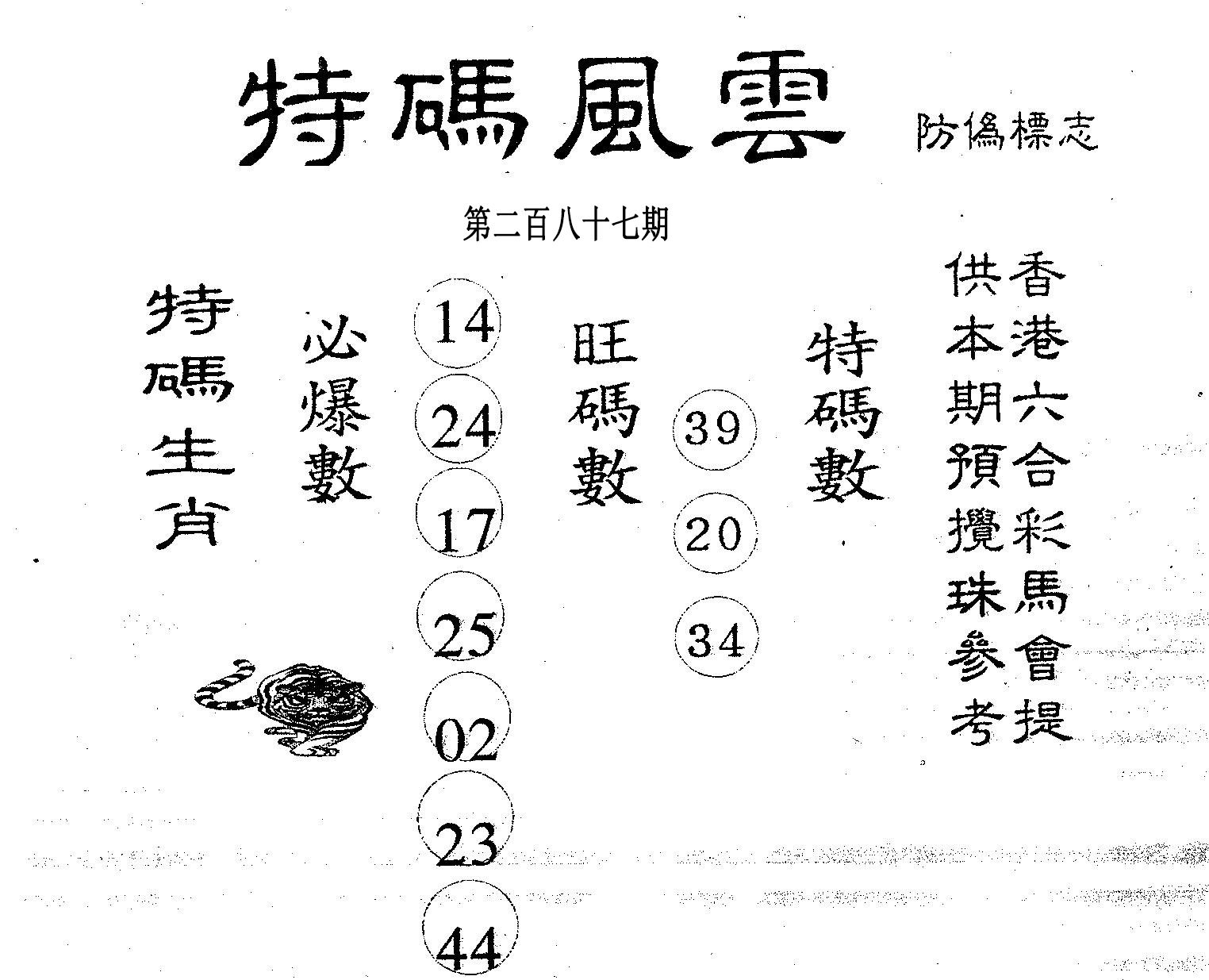 香港特马资料王中王 下载,精选解释解析落实