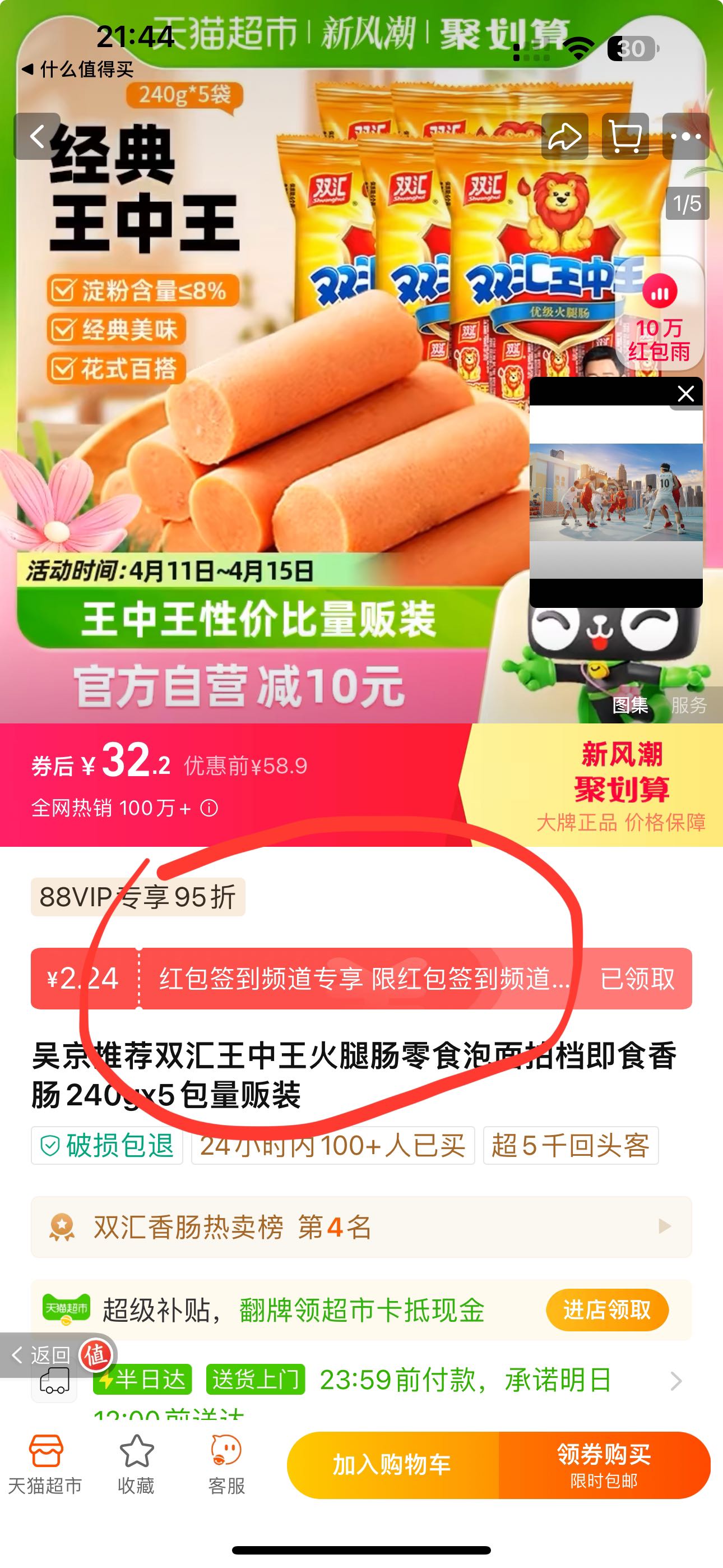 王中王72396网站,富强解释解析落实