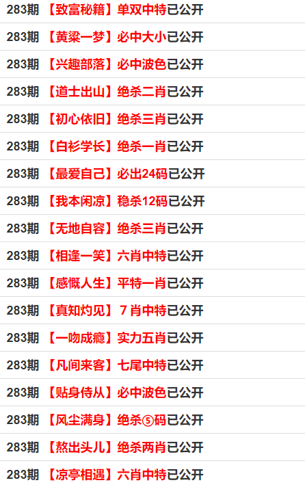 最准一码一肖100开封,文明解释解析落实