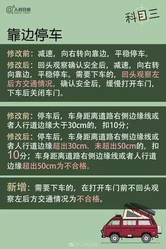 新澳门一码一肖一特一中,文明解释解析落实