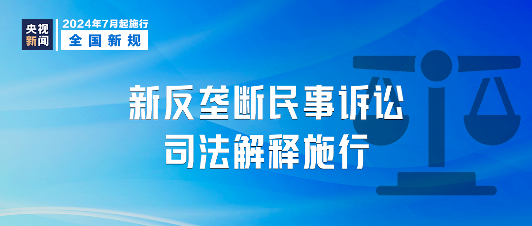 2024年12月 第83页