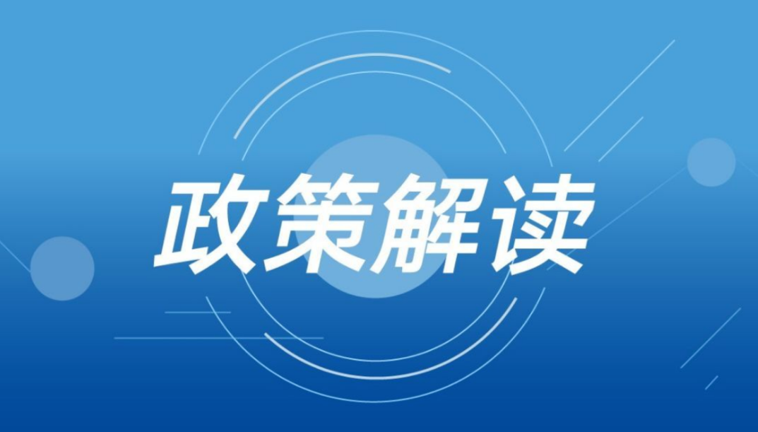 揭秘新奥精准资料免费大全 078期,富强解释解析落实