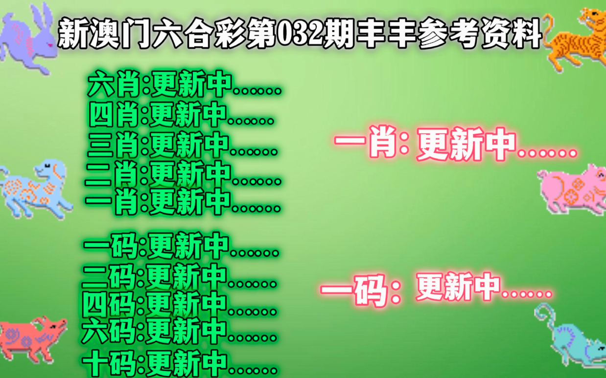 精准一肖一码一子一中,最佳精选解释落实