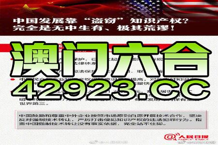 澳门金牛版正版澳门金牛版84,文明解释解析落实