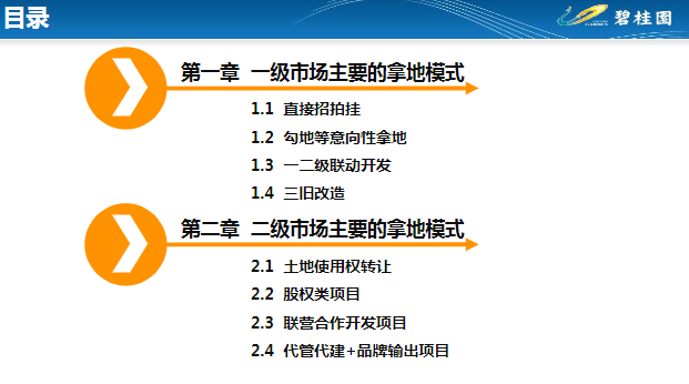 新澳全年资料免费公开|富强解释解析落实