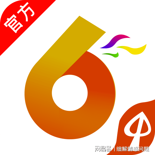 新奥管家婆免费资料2O24|精选资料解析大全