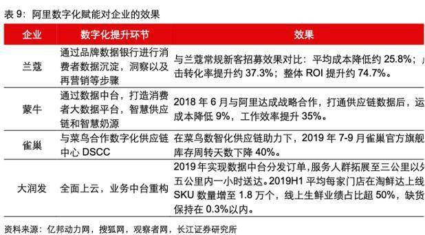 2024今晚香港开特马开什么六期|文明解释解析落实