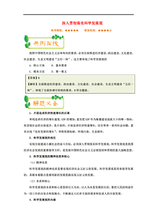 新澳正版资料与内部资料一样吗,精选解释解析落实