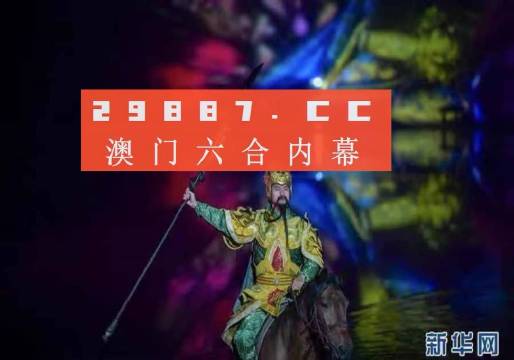 澳门最准一肖一码一码配套成龙,文明解释解析落实