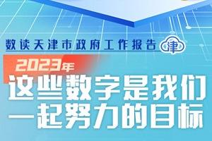 新奥彩最新资料查询,富强解释解析落实