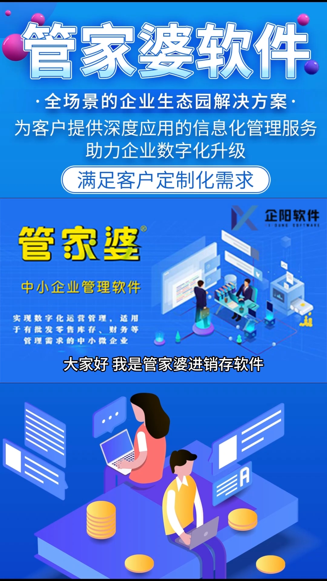 管家婆资料精准大全2023|富强解释解析落实