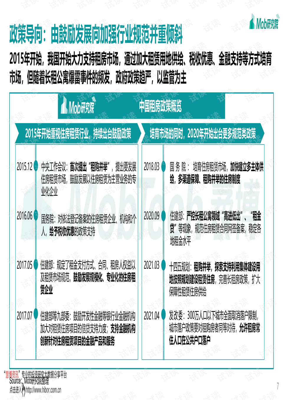 赶集网厨师招聘最新消息，行业发展的契机与人才需求的洞察