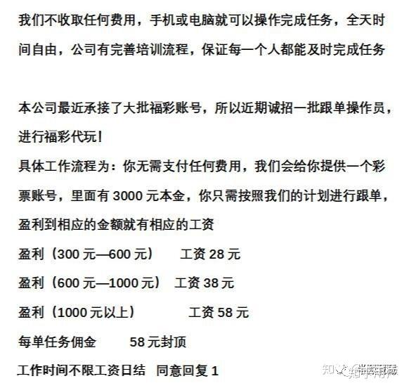 探究真相，关于在58同城招聘暑假工的真假问题