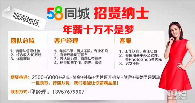 探索58同城最新招聘网，一站式招聘求职平台