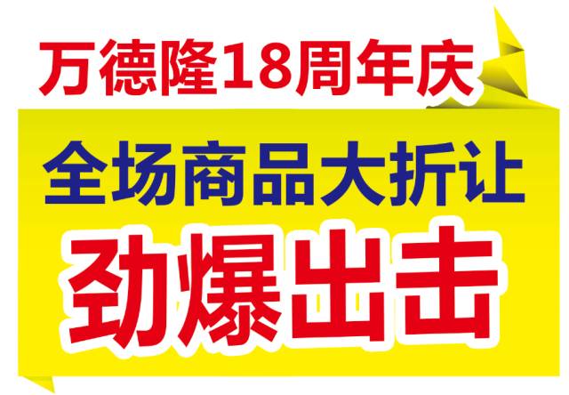 探索最新招聘网，在58同城寻找理想的小店工作机会