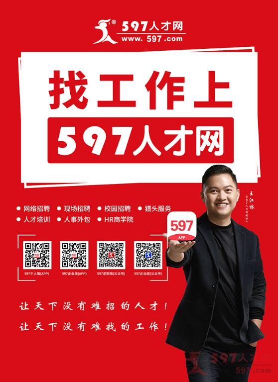 探索泉州人才市场的黄金机会——58同城泉州网招聘