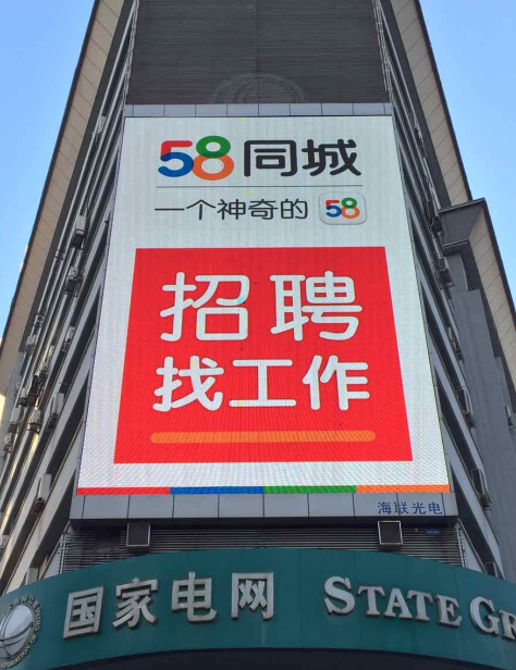 沈阳地区幼师招聘的黄金机会——探索58同城招聘平台