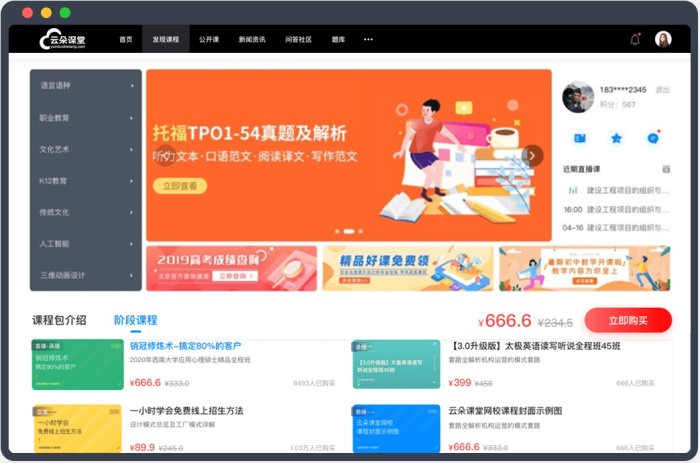 探索910教师招聘网，一站式解决教师招聘需求的平台