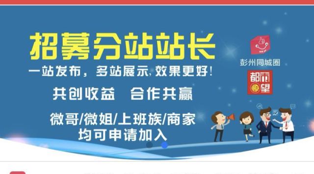 驻马店地区女性招聘在58同城上的新机遇与挑战