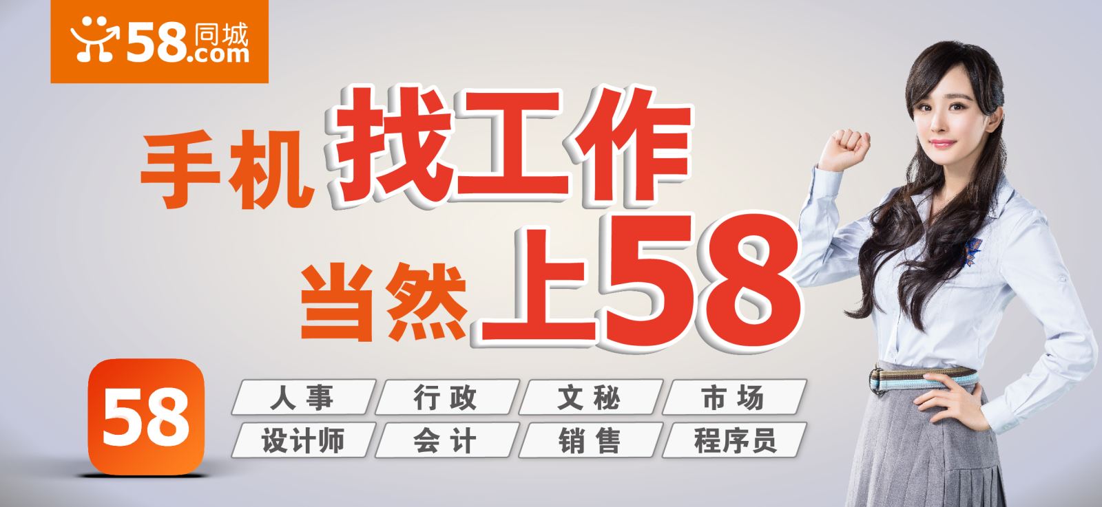 探索58同城招聘保姆信息的丰富世界