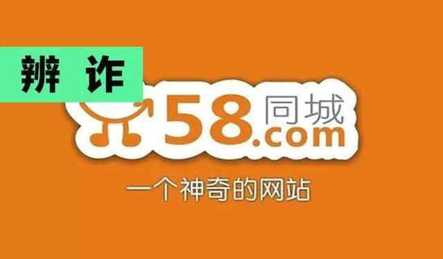 58同城上麦当劳的兼职招聘热潮