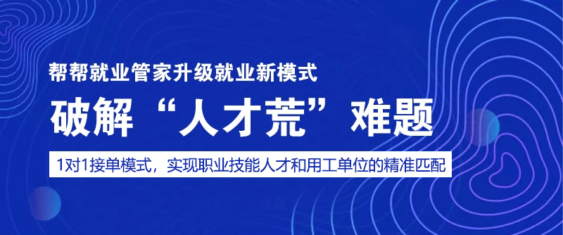 2025年1月17日 第10页