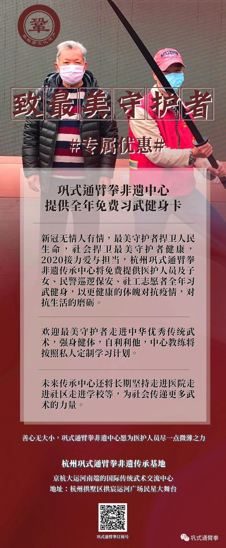 在58同城网寻找优秀的保安主管——您的企业安全守护者