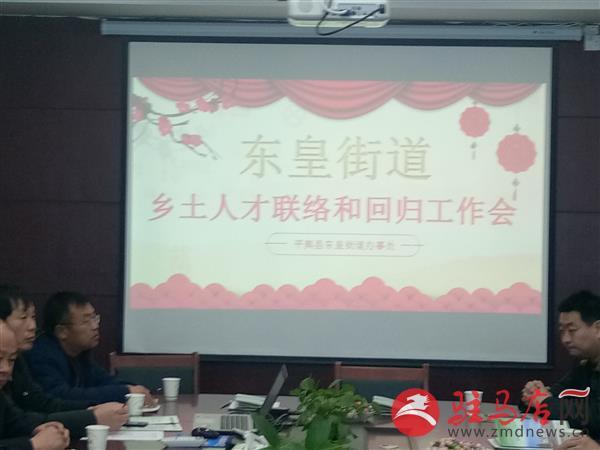 探索平舆县就业机会，58同城招聘信息深度解析