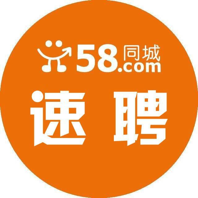 探索白沟的职场机遇，58同城网招聘深度解析