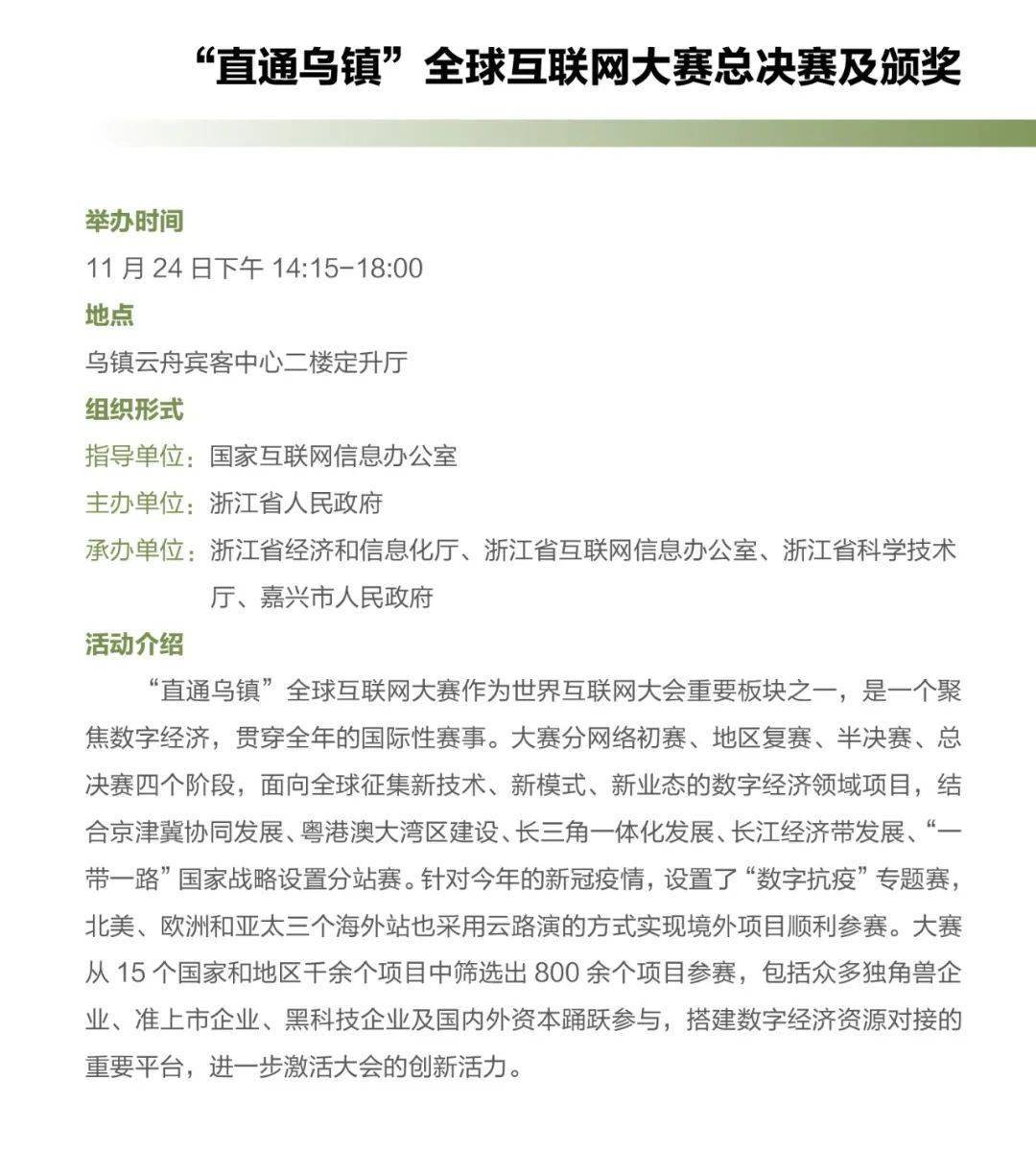 探索58同城招聘中的收发信件功能，职场连接的新桥梁