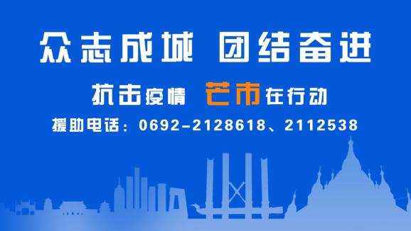 探索58同城芒市招聘网，一站式招聘求职平台