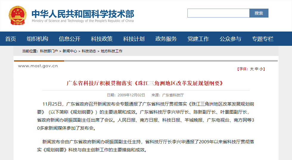 探索兼职机会，在58同城招聘信息中寻找额外收入之路