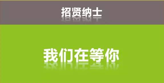 济南物业招聘，探寻58同城招聘平台的机遇与挑战