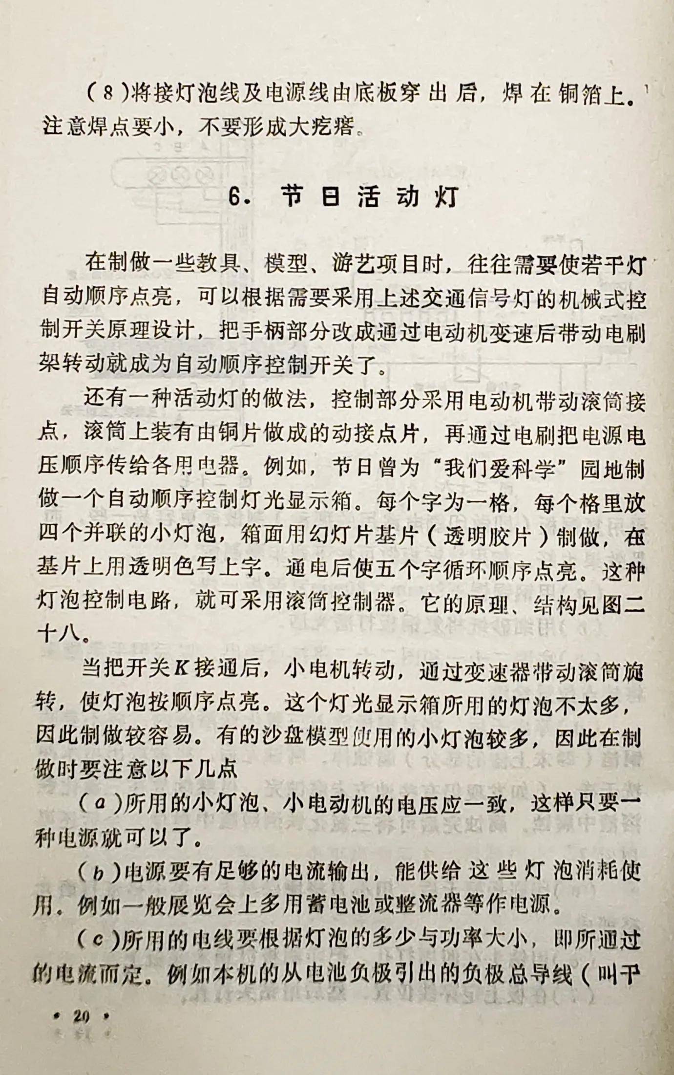 那些年，我们追过的经典老歌——关于80、90年代的那些歌曲记忆