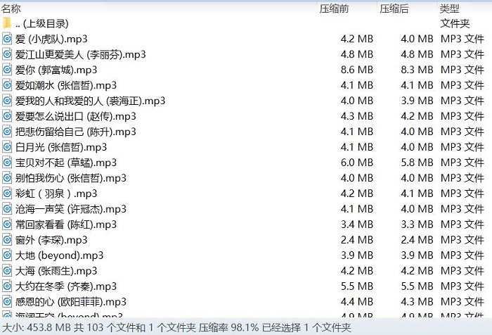 关于80后经典老歌排行榜的文章