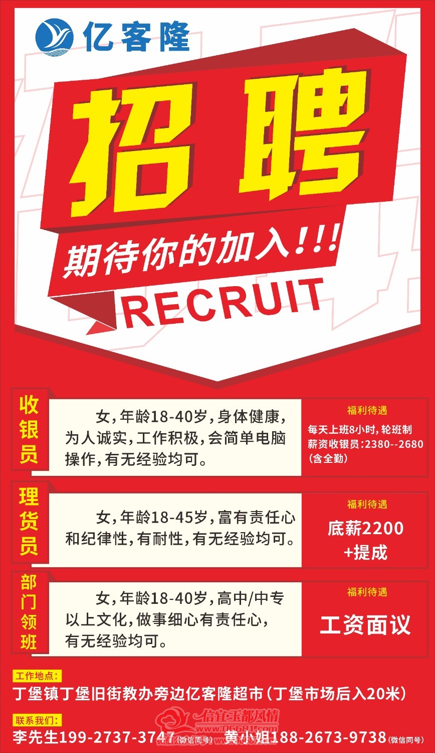 探索惠州招聘市场的新天地——58同城惠州招聘官网