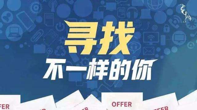 探寻龙口西城区招聘的黄金机会——聚焦58同城招聘平台