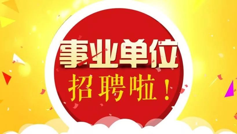 甜品师全国招聘启事，58同城网邀您共创甜蜜事业