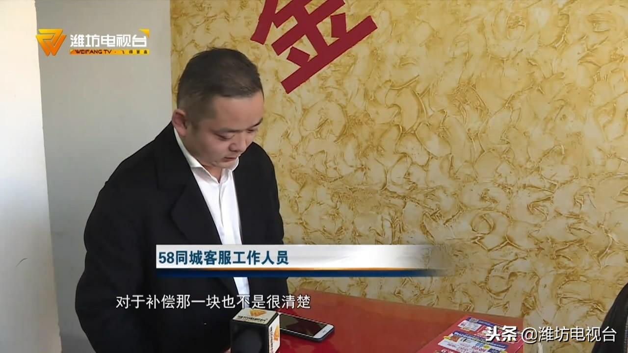 探索58同城网招聘的移动客服之路