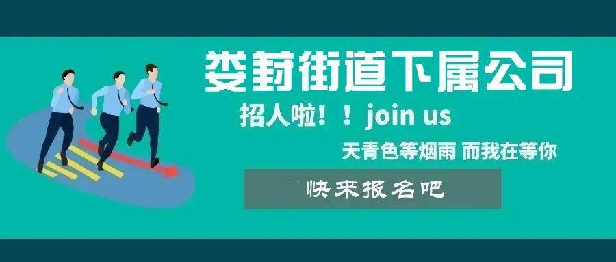 58同城网洛社超市招聘启事