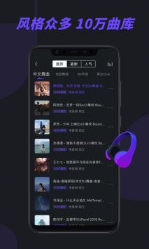 探索666666DJ网站，音乐、文化与交流的独特平台