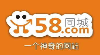 58同城免费招聘家政工——开启家政服务新纪元