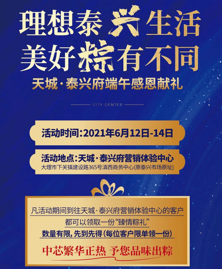 泰兴区招聘的黄金宝地——探寻58同城招聘信息的魅力