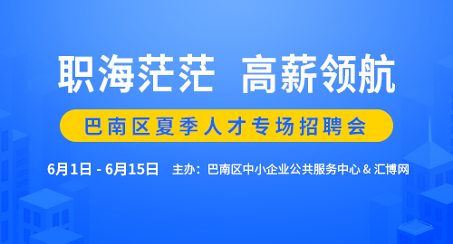 探索668人才市场招聘网的新机遇与挑战