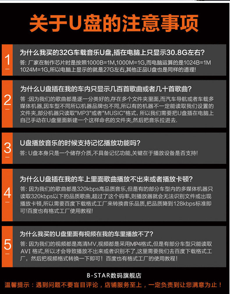 探索经典与流行的交融，车载U盘中的老歌与流行歌曲精选五百首