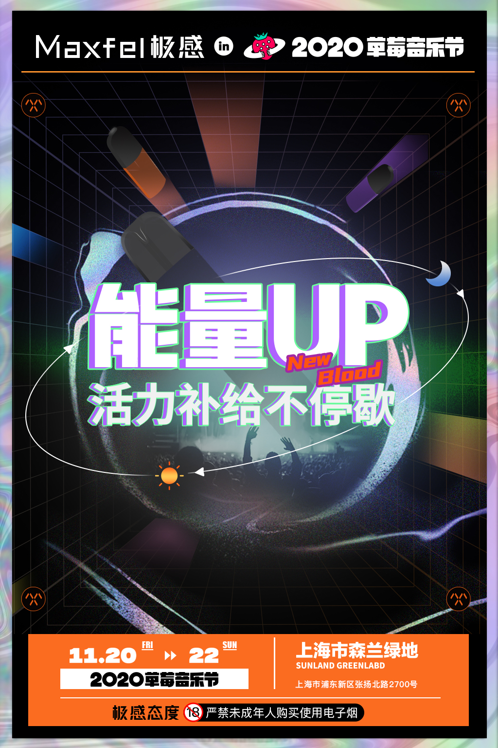 探索58原创音乐网，音乐的无限可能与创新力量